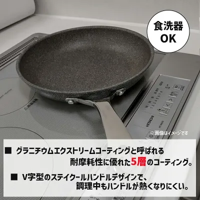 シリーズによっては食洗機もOK