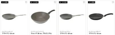 シリーズによって価格だが大きい