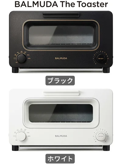 バルミューダ ザ・トースター(KTT02JP)のブラックとホワイトの正面