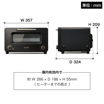 バルミューダ ザ・トースター Pro(KTT03JP)の外寸 幅357mm 奥行き324mm 高さ209mm