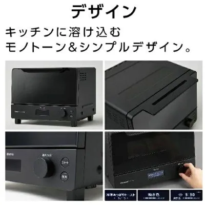 パナソニック オーブントースター ビストロ（NT-D700）のデザイン