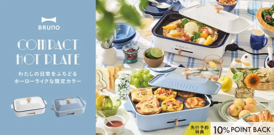 2026年春夏（SS）シーズン限定カラー