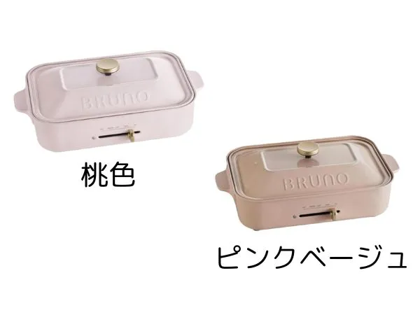 桃色とピンクベージュを比較