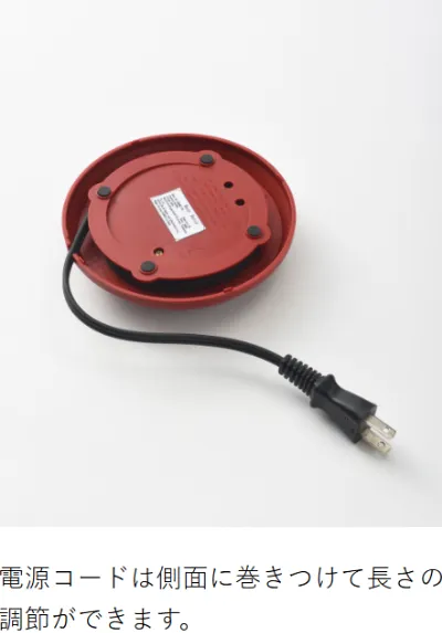ブルーノケトルの電源コード