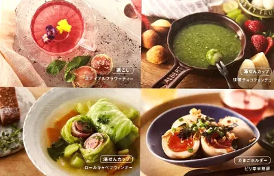 温度調節マルチケトルで作れるレシピ