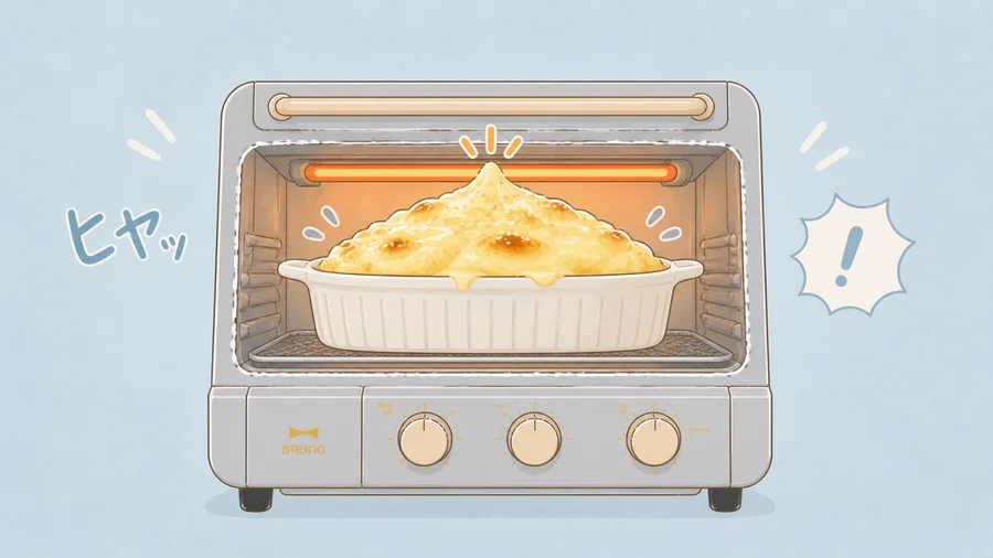 庫内が低く高さのある料理が焦げそうな様子を説明するイラスト