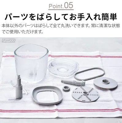 レコルト カプセルカッター ボンヌ（コードレス）は、お手入れ簡単