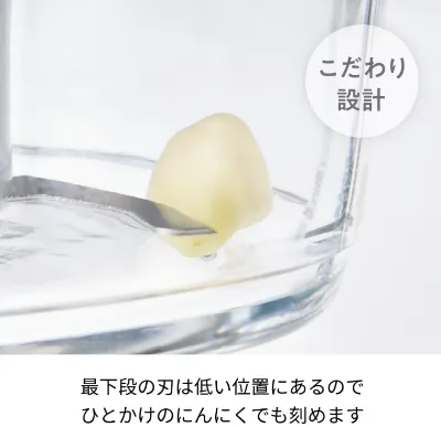 レコルト コードレス カプセルカッター ボンヌ（コードレス）