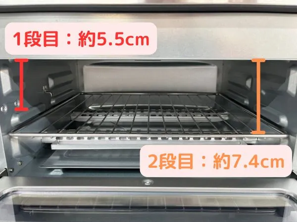 クイジナート ノンフライオーブントースター(TOA-39SJ)の庫内高さ
