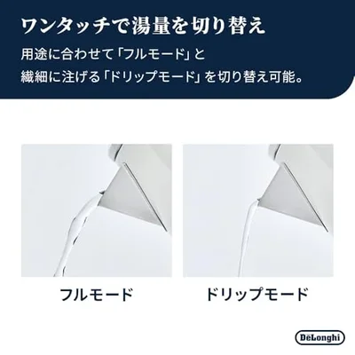 デロンギ ヴィンテージ KBOV1240J フルモードとドリップモードの切り替え