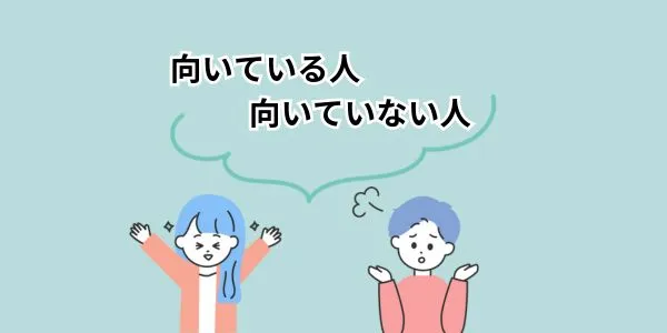 電気ケトル ステンレスが向いている人・向いていない人