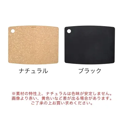 カラーは2色展開(ナチュラルとブラック)