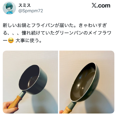 メイフラワーに関するX口コミ