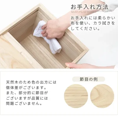 桐の米びつは、乾いた布で乾拭きする