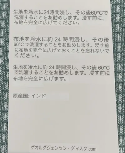 日本語翻訳されたタグ