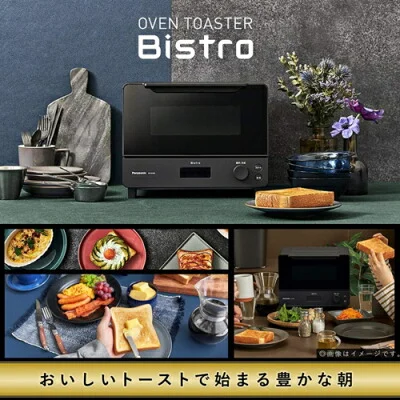 パナソニック ビストロ NT-D700の本体