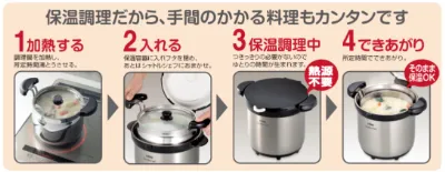 短時間加熱して、保温容器に入れるだけでOK