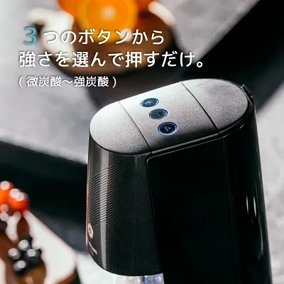 ソーダストリームの電動モデル E-TERRA(E-テラ)