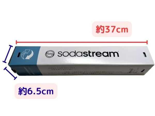 ガスシリンダーの箱サイズ