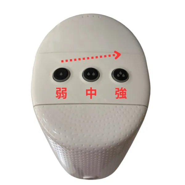 右にいくにつれて、炭酸が強くなる(ボタン)