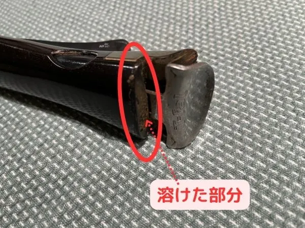 ティファールの取っ手(2011年)の溶けた部分
