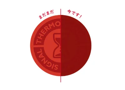 お知らせマーク