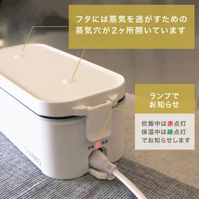 弁当箱炊飯器のフタのフックとつまみを説明する画像