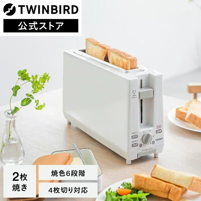 ツインバード ポップアップトースターの本体
