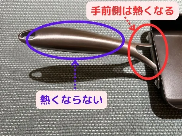 ビタクラフト スーパー鉄の取っ手は熱くならない