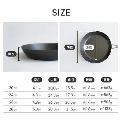 ビタクラスト スーパー鉄26cm