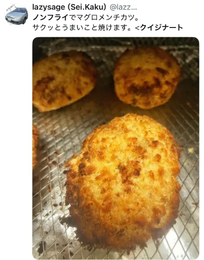 クイジナートトースターに関するX口コミ
