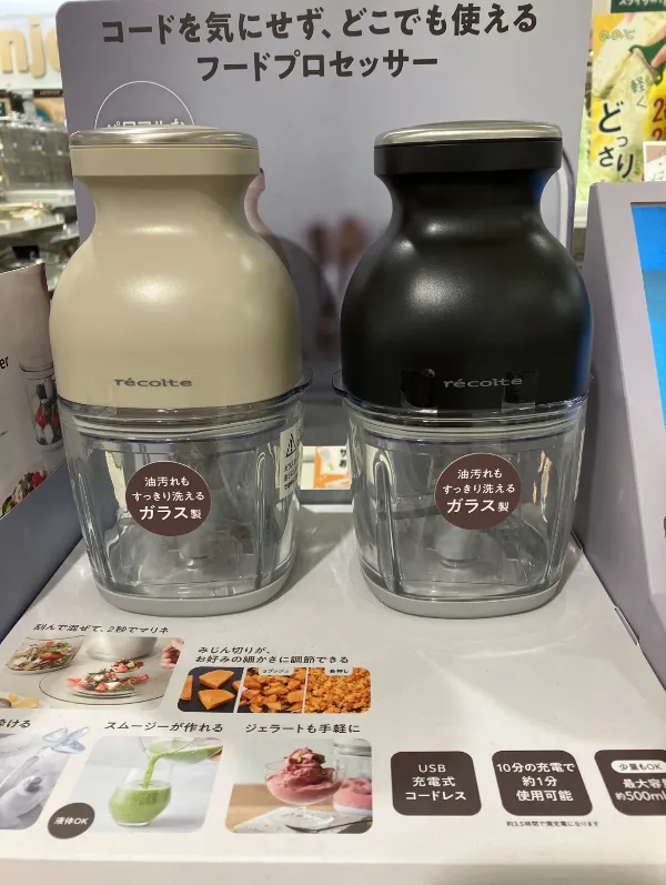 X引用　レコルトカプセルカッターボンヌ　コードレスモデル　クリームホワイト色