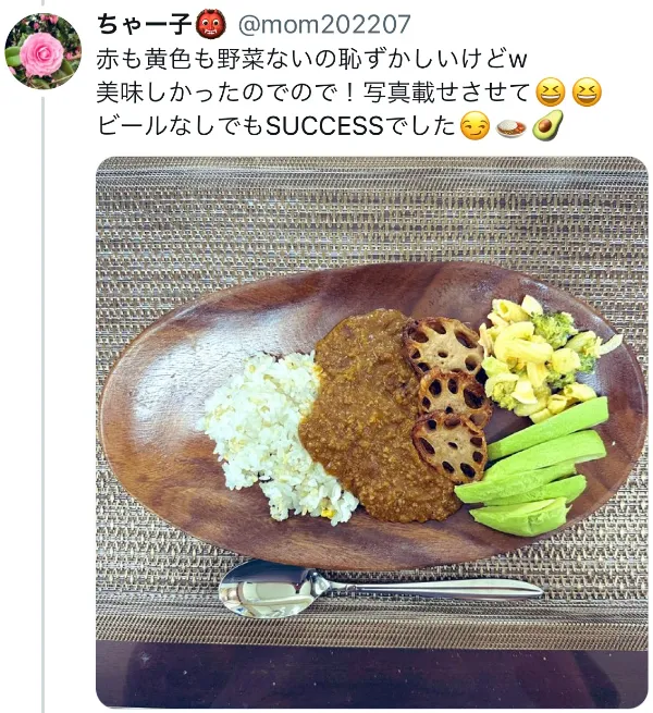 レコルト自動調理ポットで作った根菜キーマカレー（ｘ口コミ）