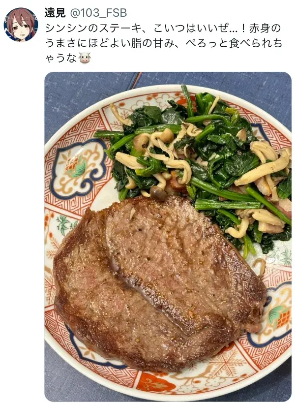 ビタクラフト スーパー鉄に関するXの口コミ